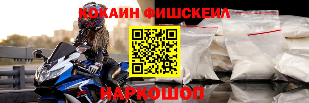 Cocaine Боливия Советск