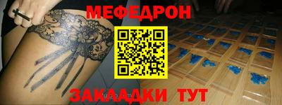 героин Мариинск