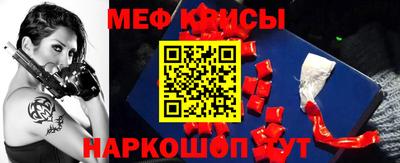первитин Малгобек