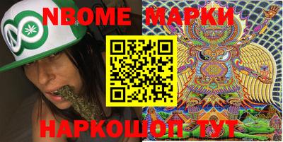 героин Мариинск