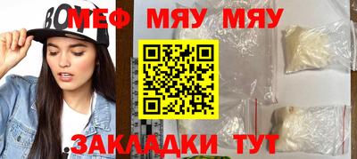 первитин Малгобек