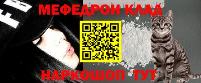 первитин Малгобек