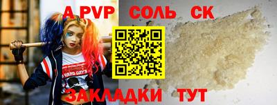 первитин Малгобек