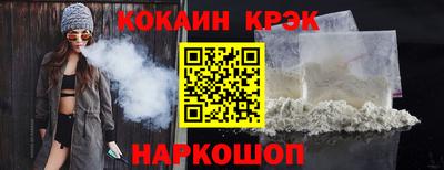 2c-b Малоярославец