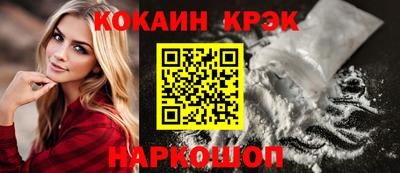первитин Малгобек