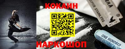 первитин Малгобек