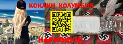 2c-b Малоярославец