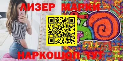 героин Мариинск