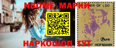 первитин Малгобек