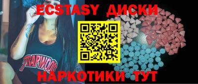 первитин Малгобек