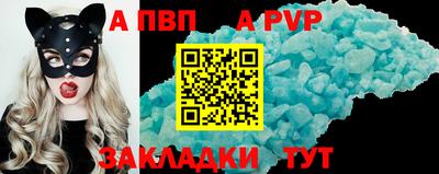 первитин Малгобек