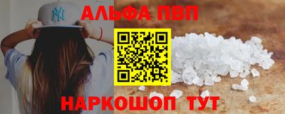 первитин Малгобек