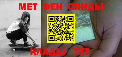 первитин Малгобек