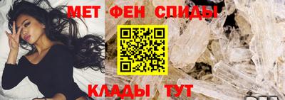 первитин Малгобек