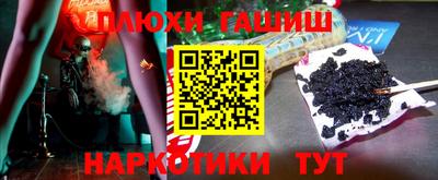первитин Малгобек