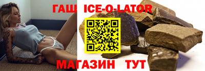 первитин Малгобек