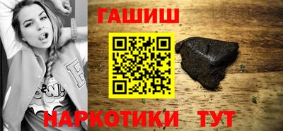 первитин Малгобек