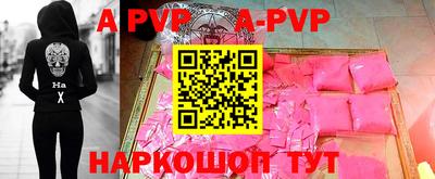 2c-b Малоярославец