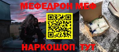 2c-b Малоярославец