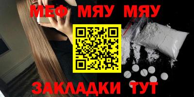 2c-b Малоярославец