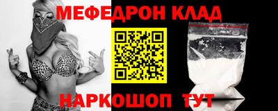 2c-b Малоярославец
