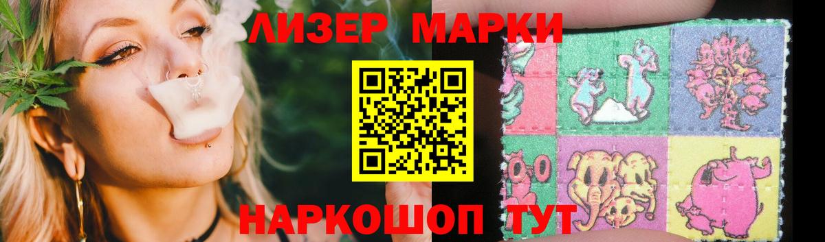 ЛСД экстази ecstasy  Вход с VPN  ЛСД экстази кислота  Советск 