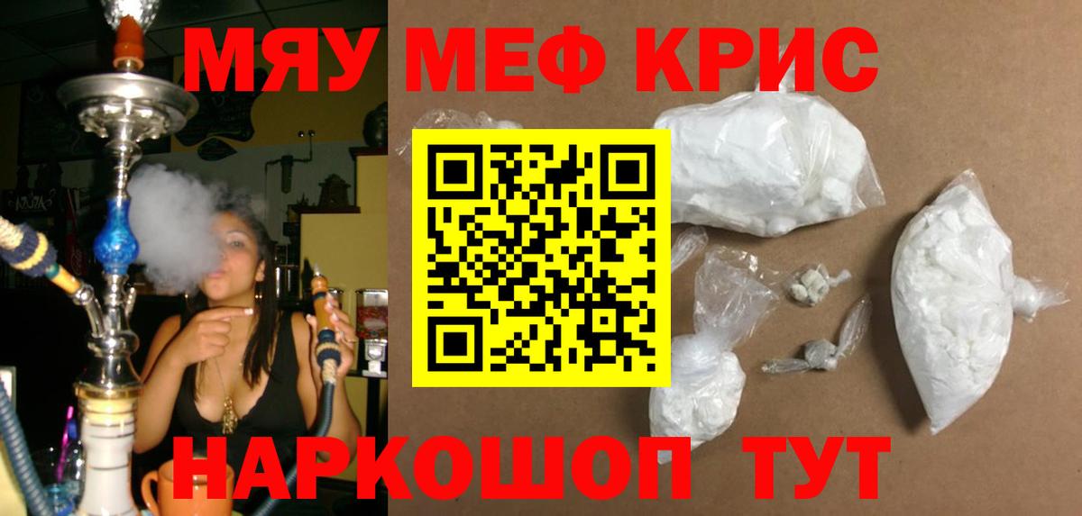 Советск  МЯУ-МЯУ  Вход с VPN  МЕФ 4 MMC 