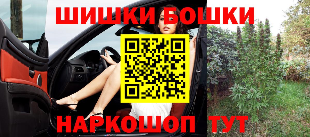 Советск  Марихуана MAZAR  Вход с VPN  Бошки марихуана тримм  МАРИХУАНА Bruce Banner 